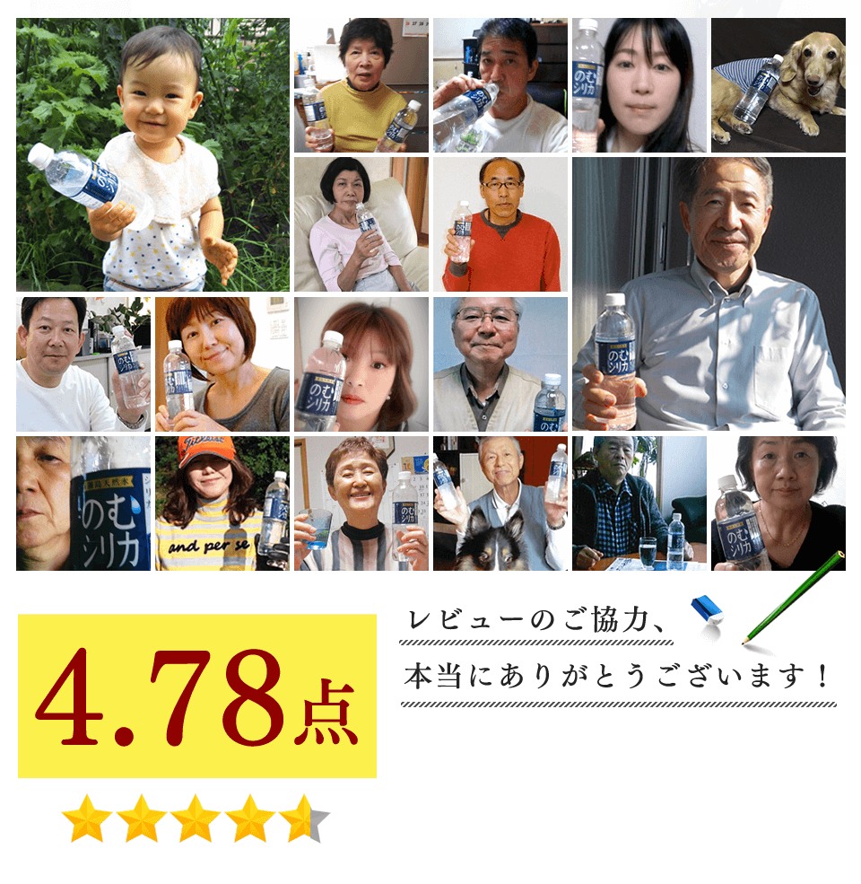 レビューのご協力、本当にありがとうございます！