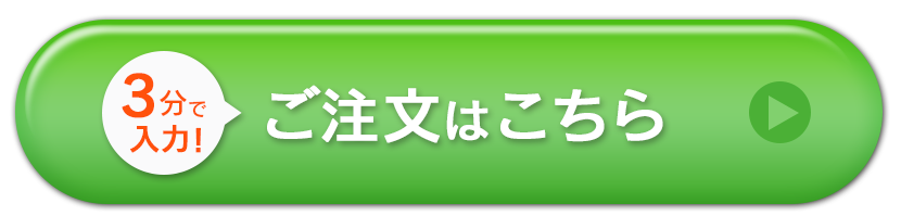 のむシリカで10年後を変える！